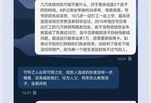 资源站站长被版权诉讼逼的要自杀-小揪资讯