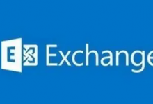 网易邮箱 Exchange 服务将于 12 月 1 日下线-小揪资讯