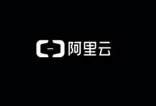 阿里云首次大面积停摆24小时-小揪资讯